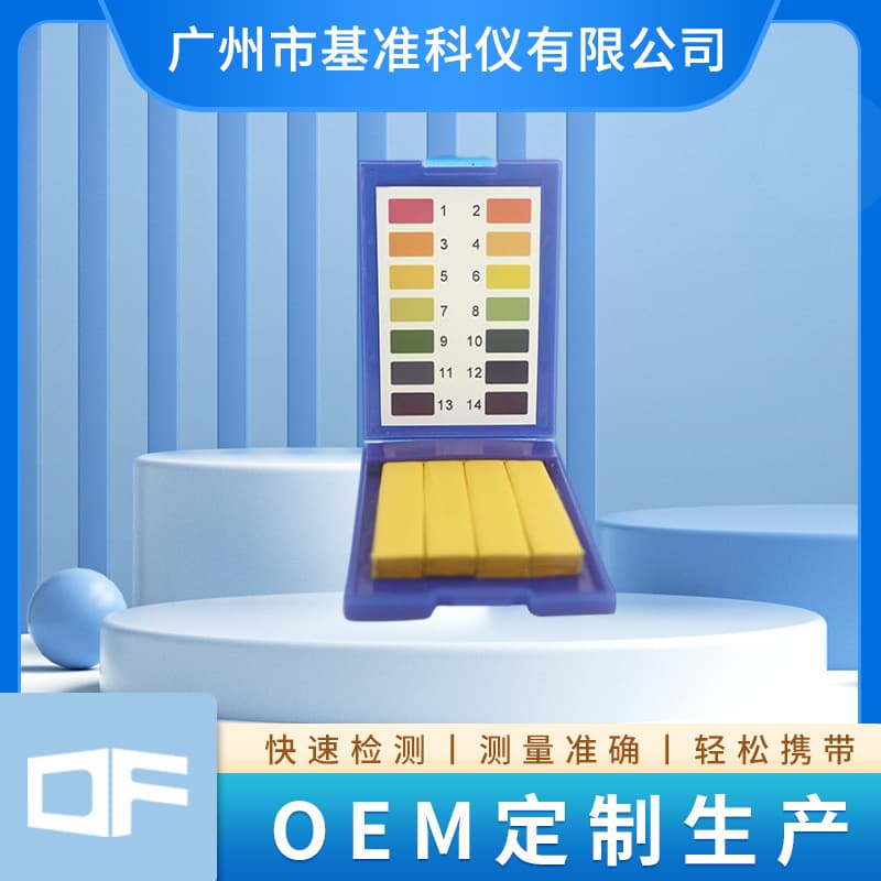 DF New Standard Blue Box pH Test Strips 1-14, Wide Range, Cosmetics and Drinking Water Testing