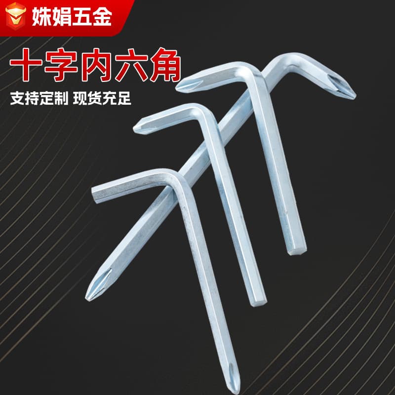 Manufacturer wholesale hex key wrench force-increasing L-type double-ended hex cross bicycle mountain bike repair tools