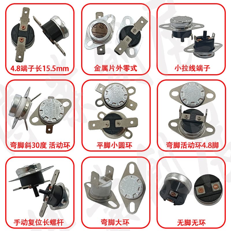 Custom KSD301 10A/16A 0-350°C ceramic/bakelite temperature control switch, temperature protector, thermostat