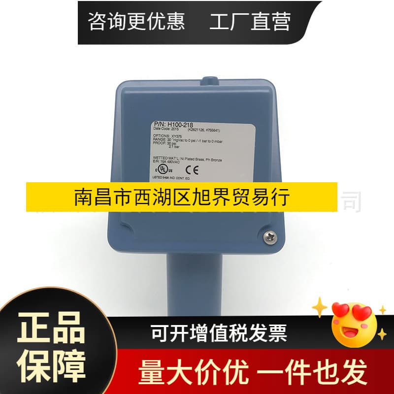 H100-612 Brand New UE Pressure Switch from the USA, Original Pressure Controller Available Now