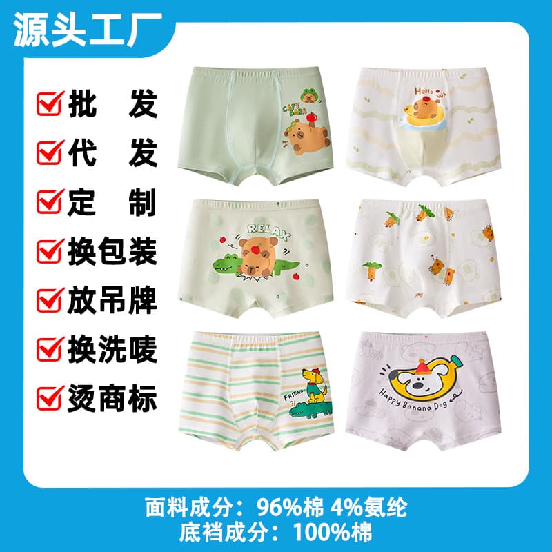 Boys' Cotton Briefs Class A Cotton 6-12 Years Old Boys Children Big Kids Boxer Briefs Large Size No Wedgie