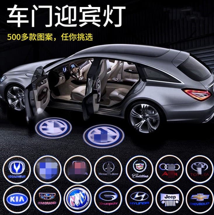Door Welcome Light Car Door Laser Projection Lamp No Wiring Needed LED Decorative Light Universal Modification Light Wireless Welcome Light