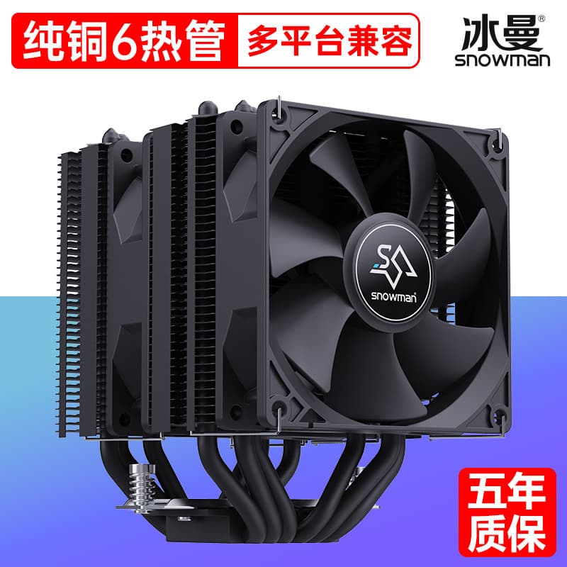 Bingman Mx6 Heat Pipe CPU Cooler 1700 Air-Cooled X99 Silent 1150 AMD Computer 2011 Fan i5 i7