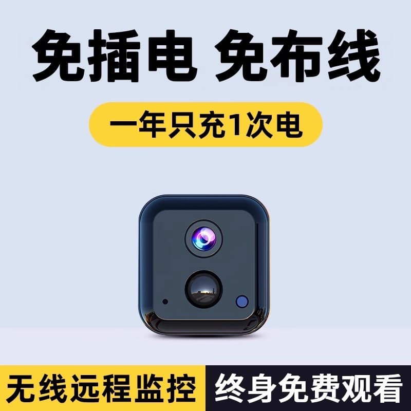 Wireless Portable Home Surveillance Camera High Definition Recording Smart Phone Remote Control No Need for Network Monitor