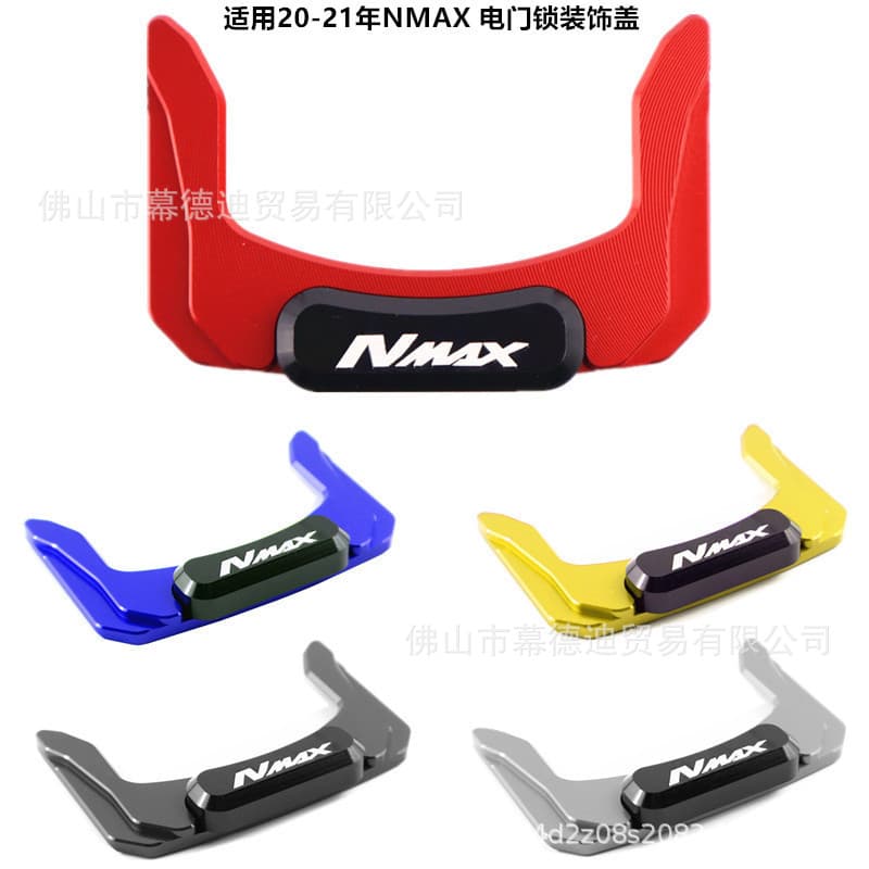 Suitable for Yamaha NMAX155/125 scooter modified electric door cover decorative cover lock head cover protective cover accessories