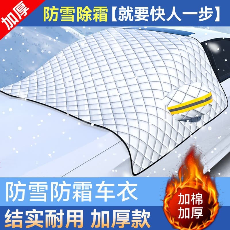 Magnetic Frost, Freeze, and Snow Shield Car Sunshade Sun Protection Front Sunshade Warm Car Snow Cover Winter Thickened