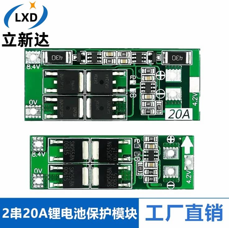 2S 7.4V 8.4V 18650 Lithium Battery Protection Board with Balancing 20A Current