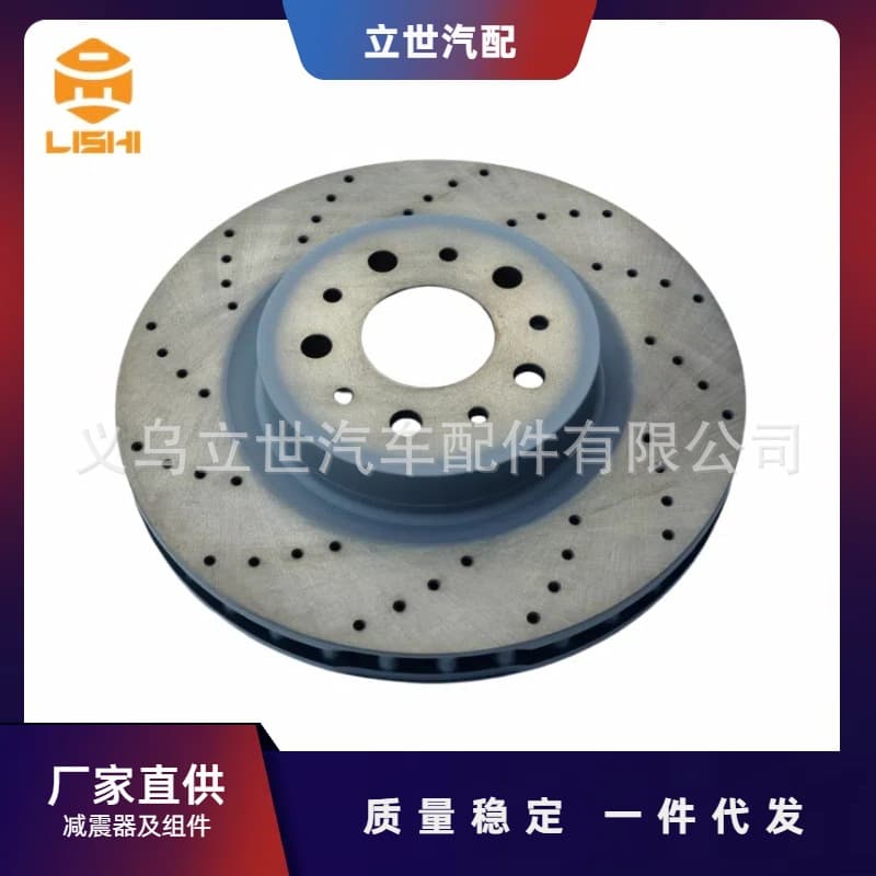 Factory Direct Supply Brake Disc 202016 Suitable for Maserati GRAN TURISMO (M145)