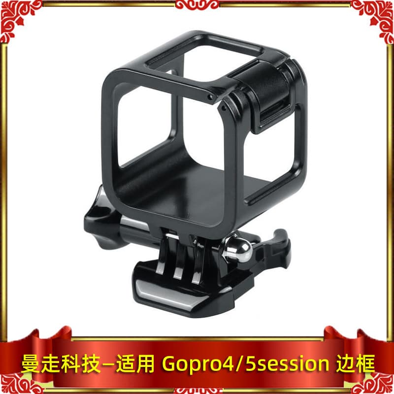GoPro Hero4/5 Session bezel, standard bezel, protective case with stand, opening facing forward.
