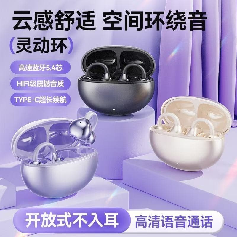 New Bluetooth headset ear clip type air bone conduction wireless ear hanging type running running long lasting in-ear type