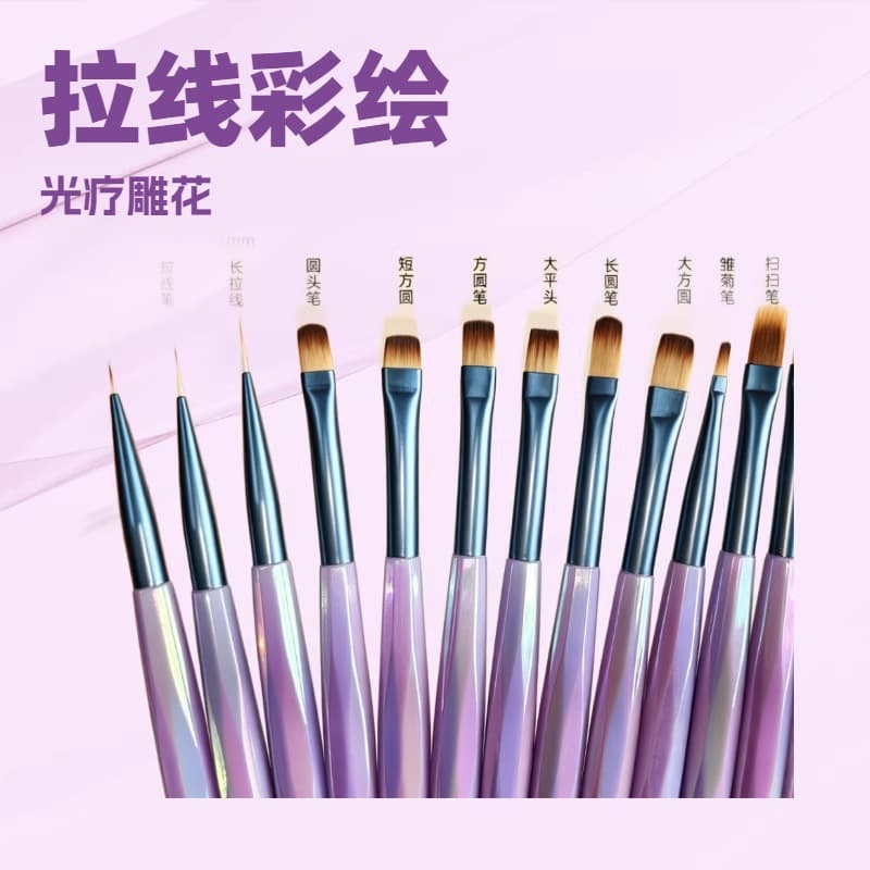 New wholesale 13-piece multi-functional nail art pen set, portable nail art tool set, brush set, liner brush