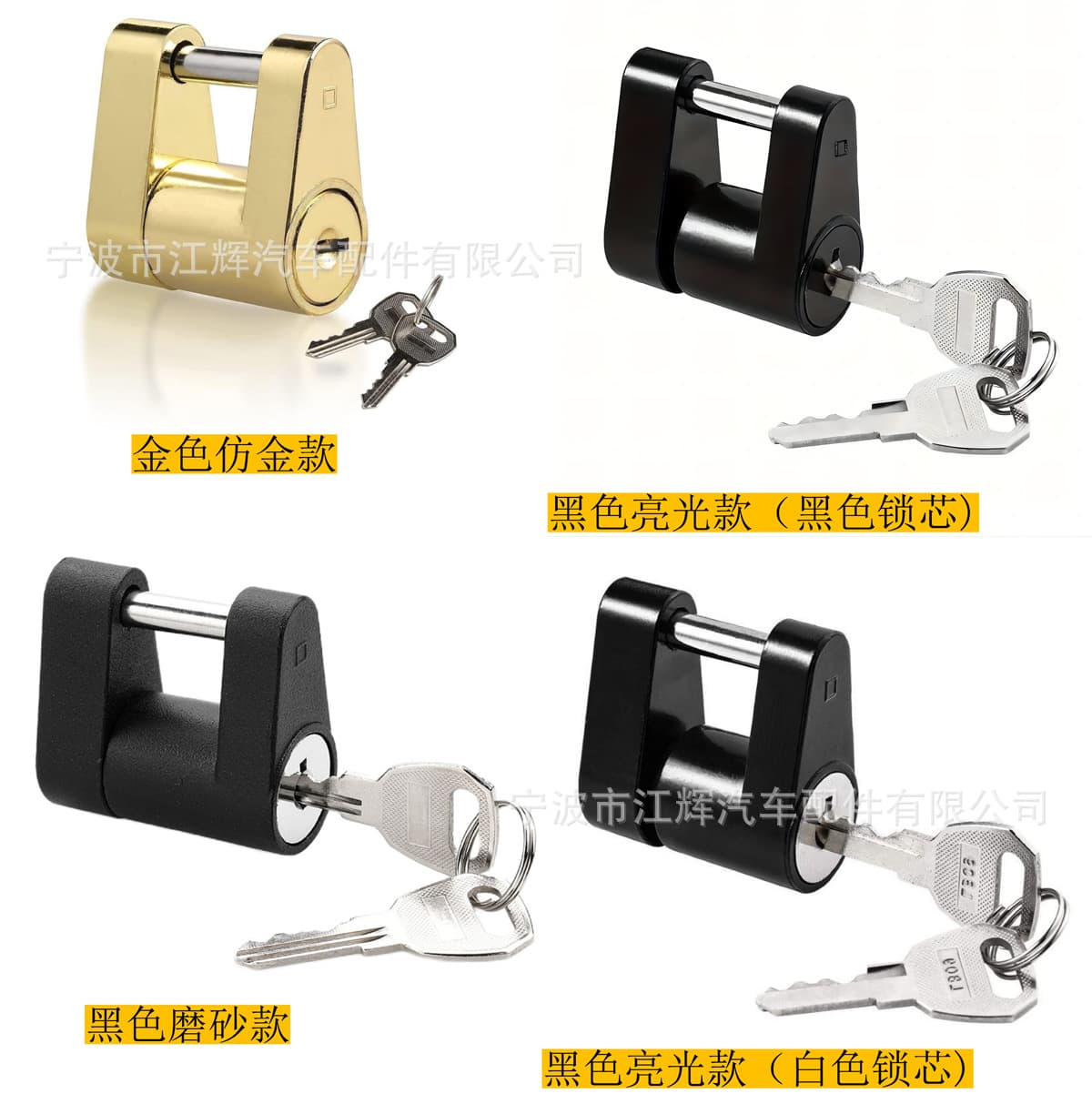 Foreign Trade Cross-Border Zinc Alloy Lock 1/4 Small Trailer Lock Connector Trailer Accessories RV Truck Connector