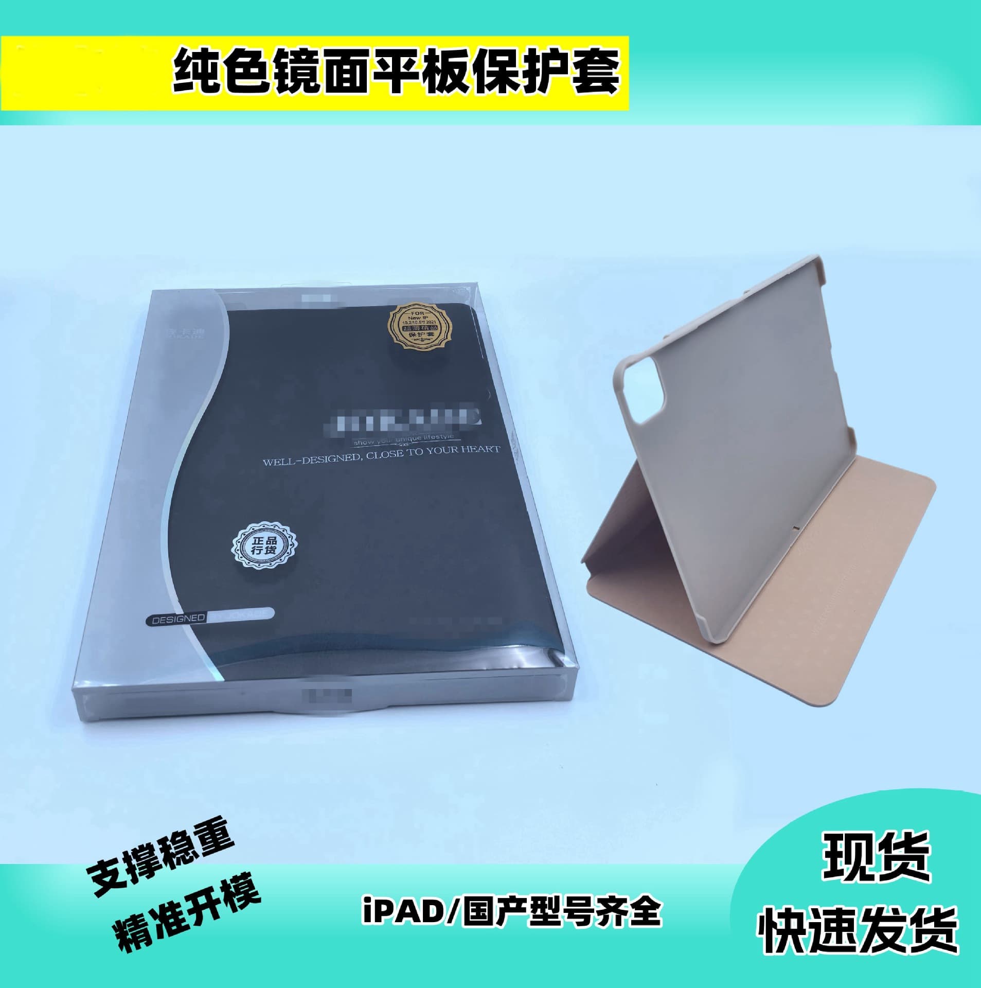 Solid Color iPad Case, iPad 10 Tablet Protective Cover, Leather Case, 9th Gen Mirror Pro Protective Case, MatePad 11