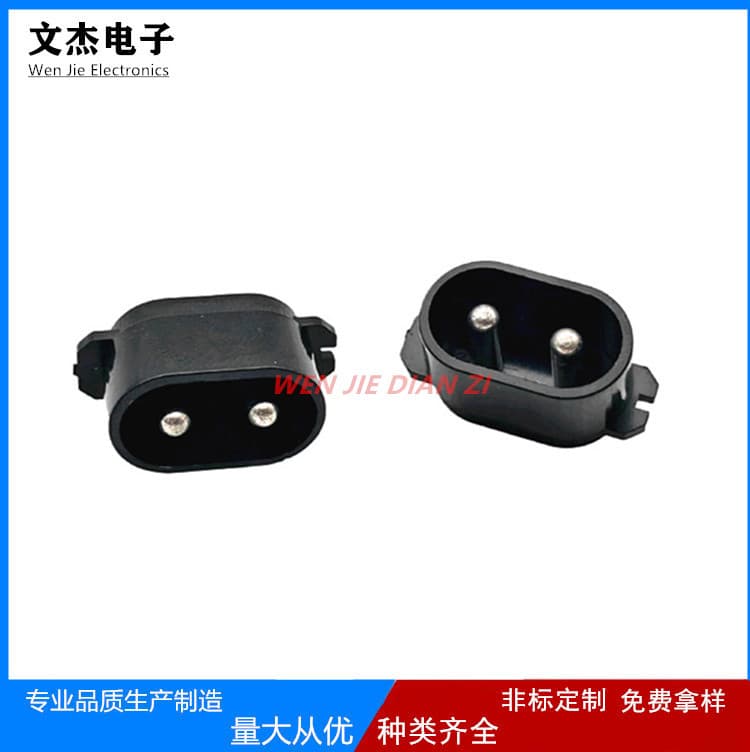 Small figure-8 tail power charging base for shavers/hand warmers