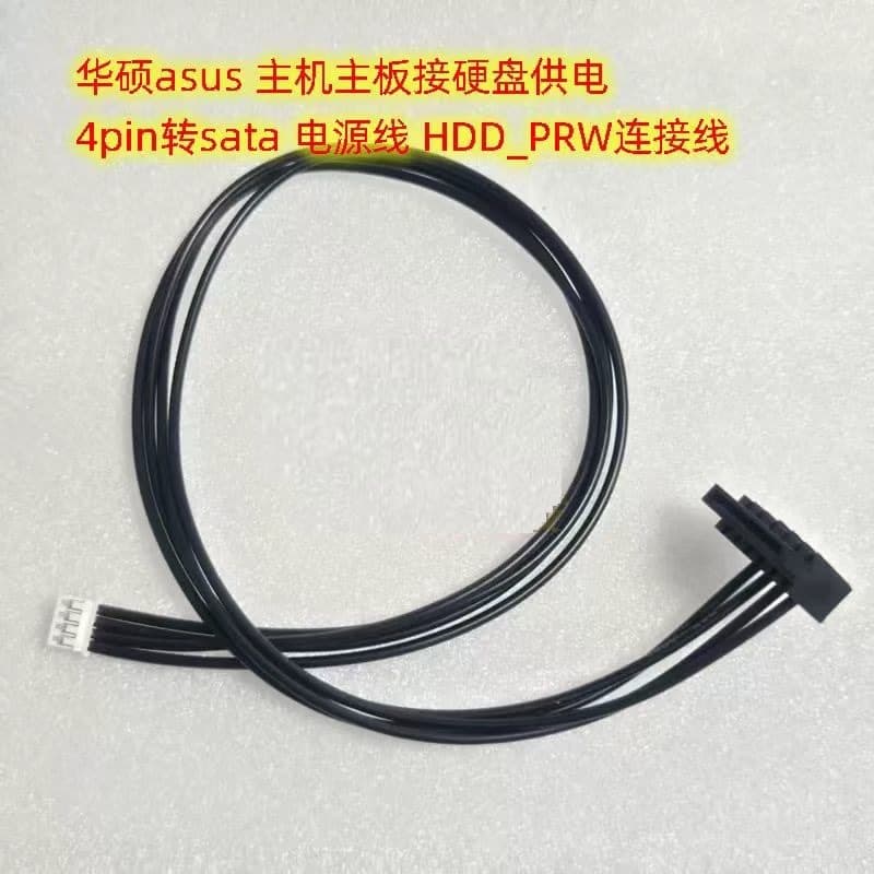 ASUS Desktop Hard Drive Power Cable for Breakthrough 6X Motherboard 4P to SATA Power Supply Cable