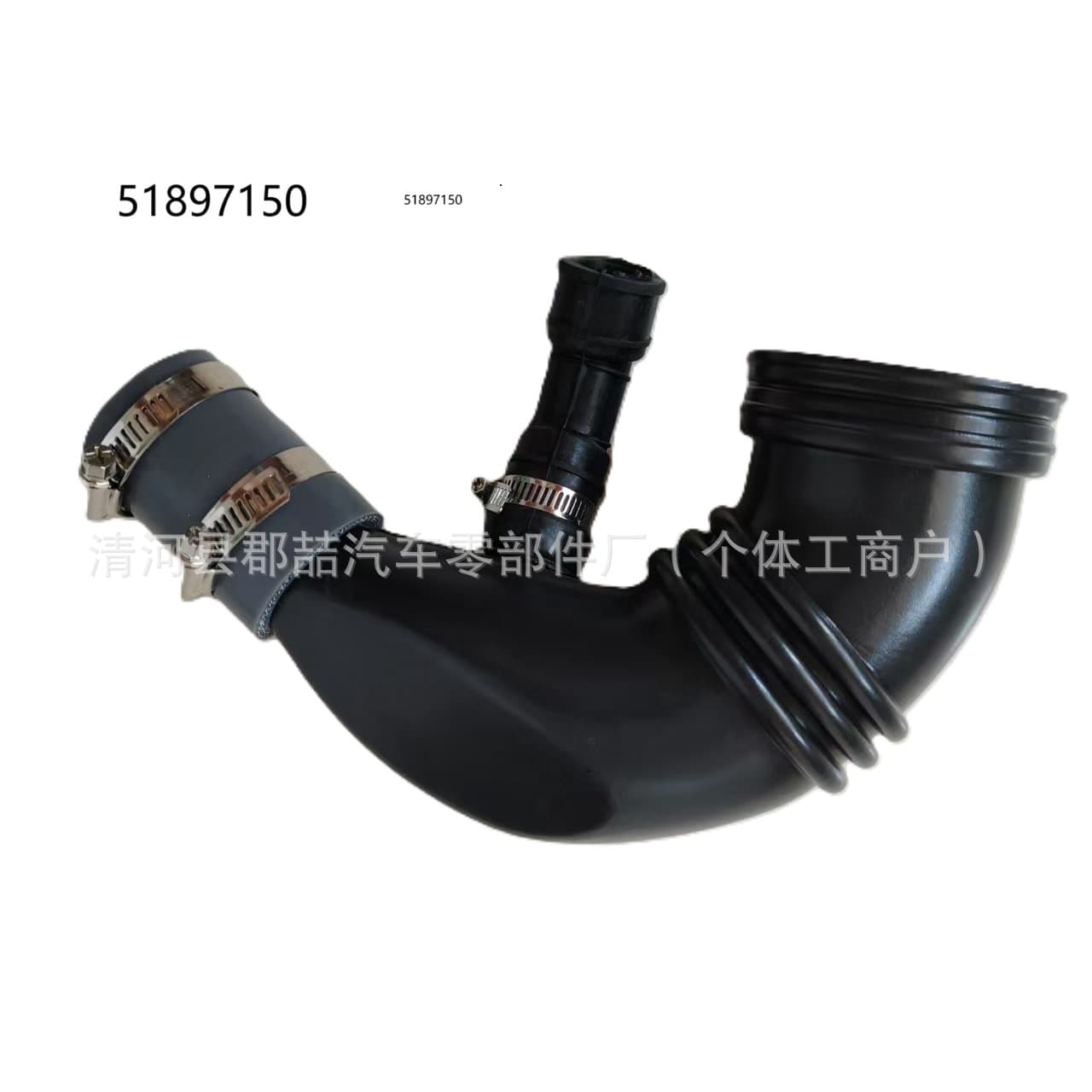 Suitable for Peugeot Fiat air filter turbocharger hose 51897150