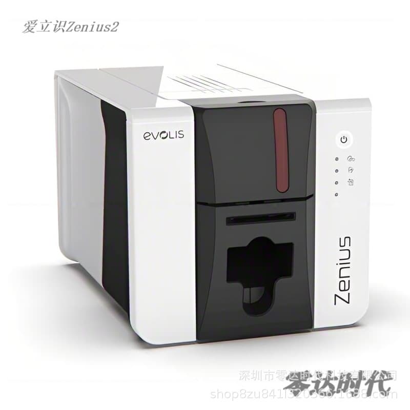 Evolis Zenius2 Card Printer for Health Cards, ID Cards, and Identity Card Printing
