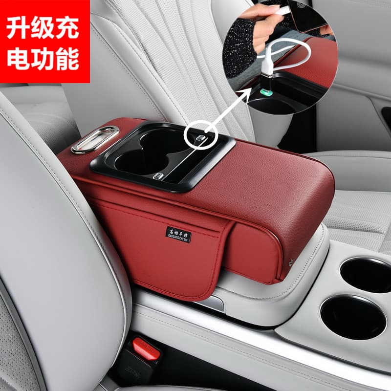 Integrated Phone Charging Car Central Armrest Pad, Multi-functional Cup Holder Phone Storage Heightening