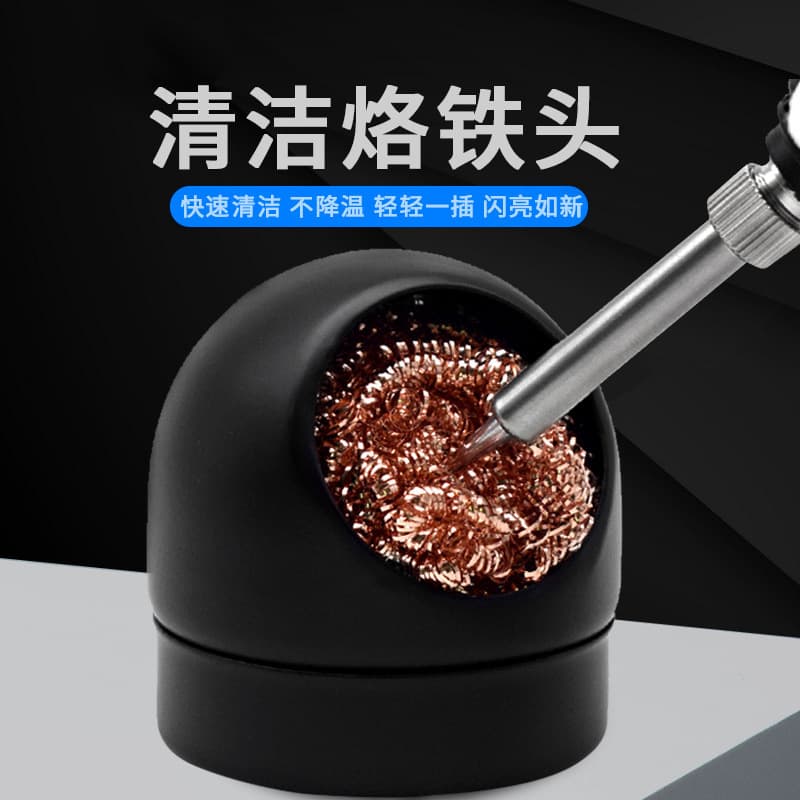 Soldering tip cleaner, electric soldering iron, tin removal, steel wire ball tip cleaning net, convenient, durable and anti-fall cleaning wire seat