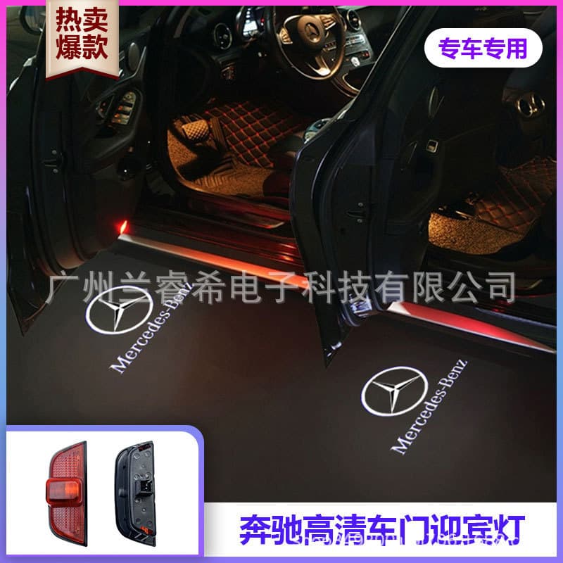 Compatible with Mercedes-Benz Welcome Light Benz C-Class W204 C180 C200 C260 C300 LED Projector Door Light