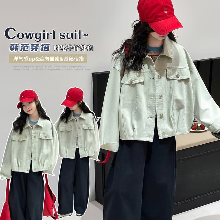 Girls' Spring Denim Jacket 2026 New Girls' Older Kids Loose Fit Jacket Spring and Autumn Casual Short Top Versatile Fashion