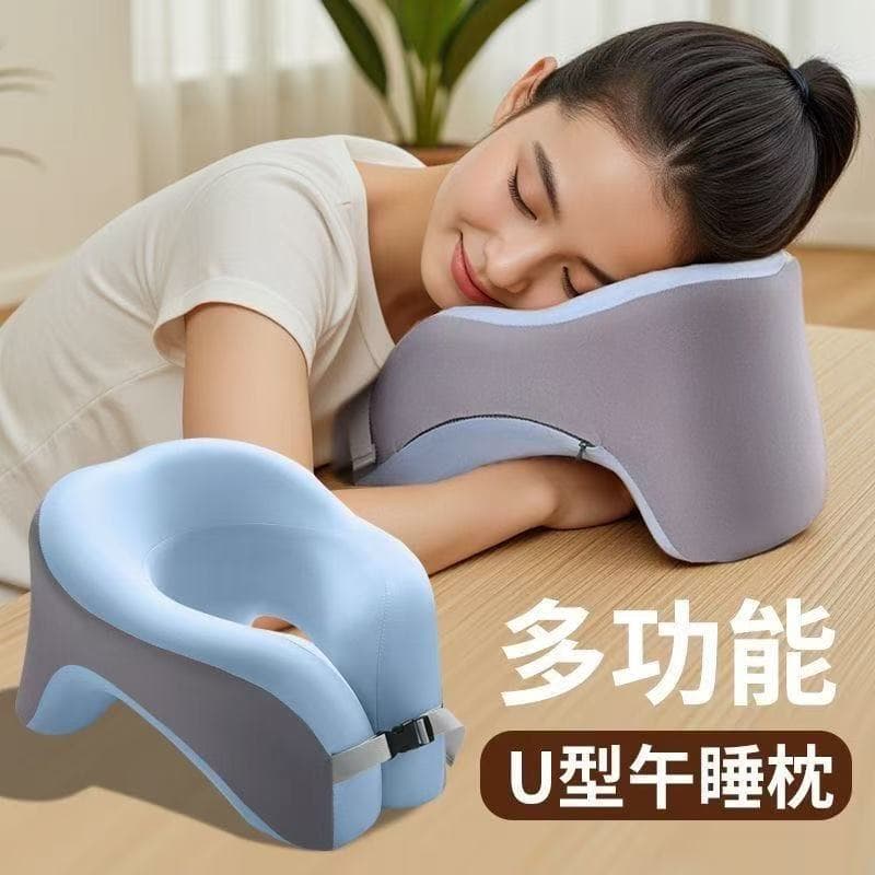 Multi-Purpose U-Shaped Office Nap Pillow for Desk Sleeping