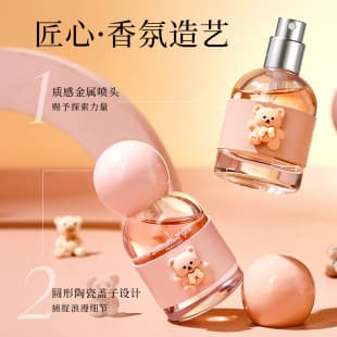 Sweet girl perfume, long-lasting fragrance, fresh and natural light scent, cute and charming, suitable for wholesale and drop shipping
