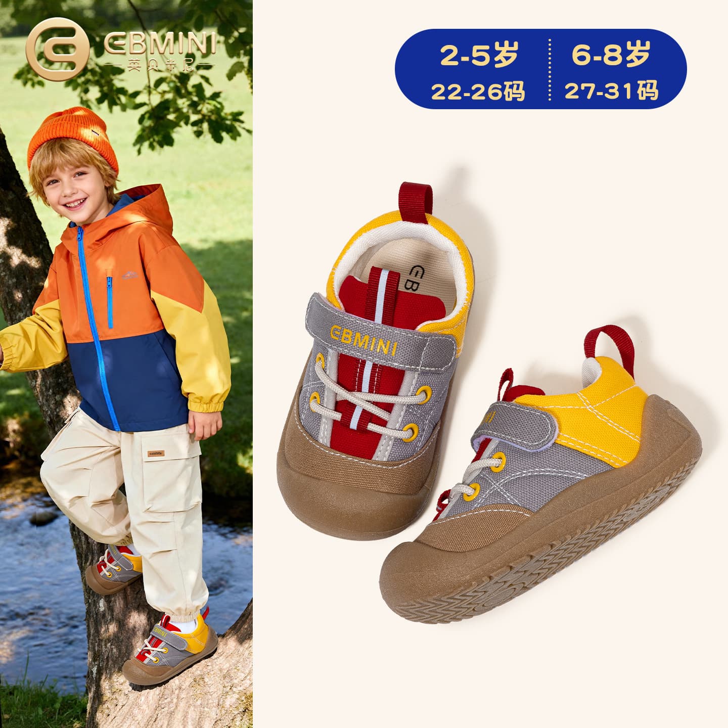 Yingbeimini Children's Walking Shoes Boys Spring Summer Breathable Canvas Shoes Functional Outdoor Shoes Soft Sole Kindergarten Baby Shoes