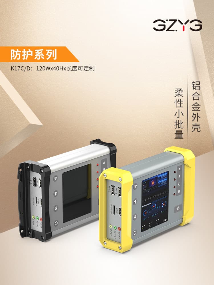 Aluminum Alloy Enclosure Device Transceiver Instrument Aluminum Box PCB Controller Aluminum Profile Shell K17CD