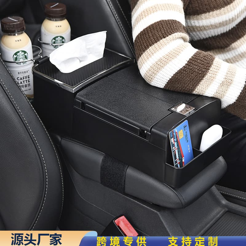 Car Tissue Box Armrest Box Multi-Functional Water Cup Holder Storage Box Creative Simple Car Debris Storage Box