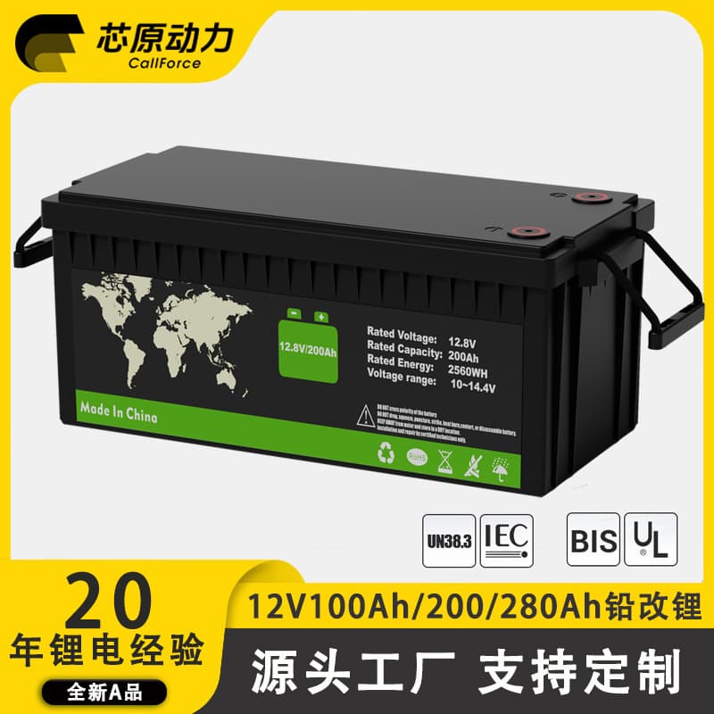 LiFePO4 Energy Storage Battery Large Prismatic Cell 12V Lead-Acid to Lithium High Capacity 300AH Solar Battery