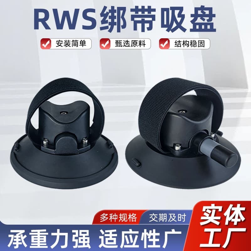 New RWS Multi-function Suction Cup Straps Bike Rear Wheel Suction Motorcycle Tow Rack Fork Fixation Bracket