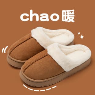 Women's Cotton Slippers for Autumn and Winter, 2025 New Indoor Home Warm Anti-Slip Velvet Slippers for Women Winter
