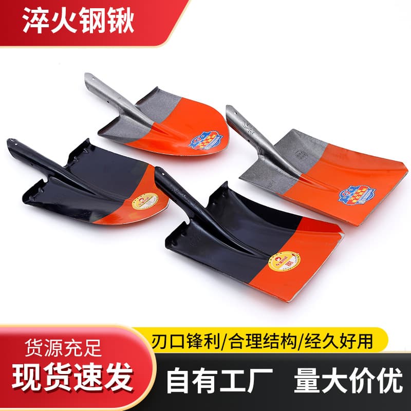 Manganese steel shovel manufacturer wholesale agricultural tools, coal shovel, square shovel, shovel head, grass shovel, wooden handle