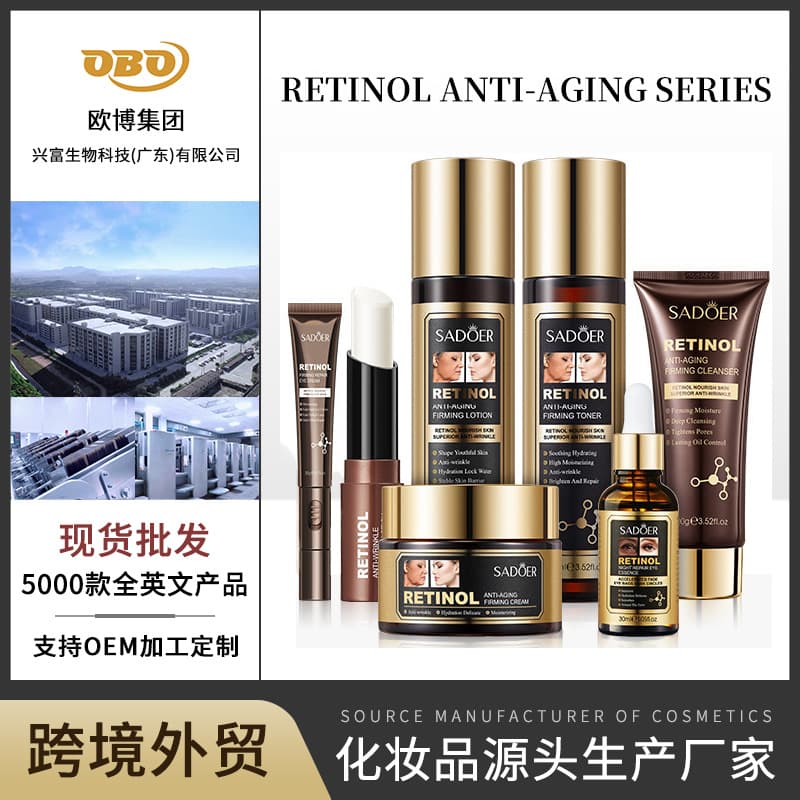 Cross-border Retinol Anti-Wrinkle Firming Series Shangduo Moisturizing Face Cream Eye Cream Skincare Set for Wholesale Export