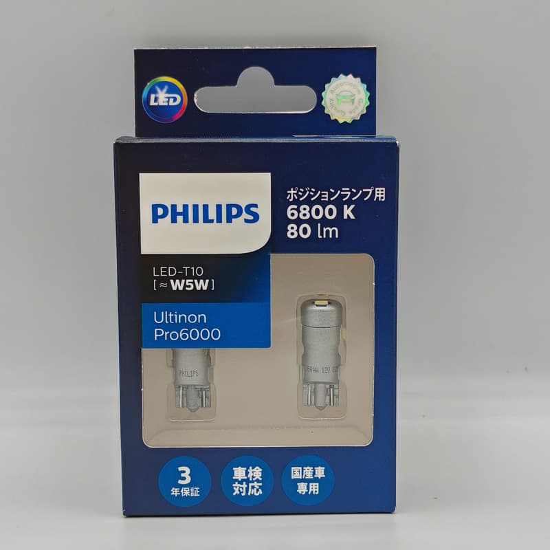 Philips T10 LED W5W 11961U60AWX2 6800K Arctic white light car width indication bulb