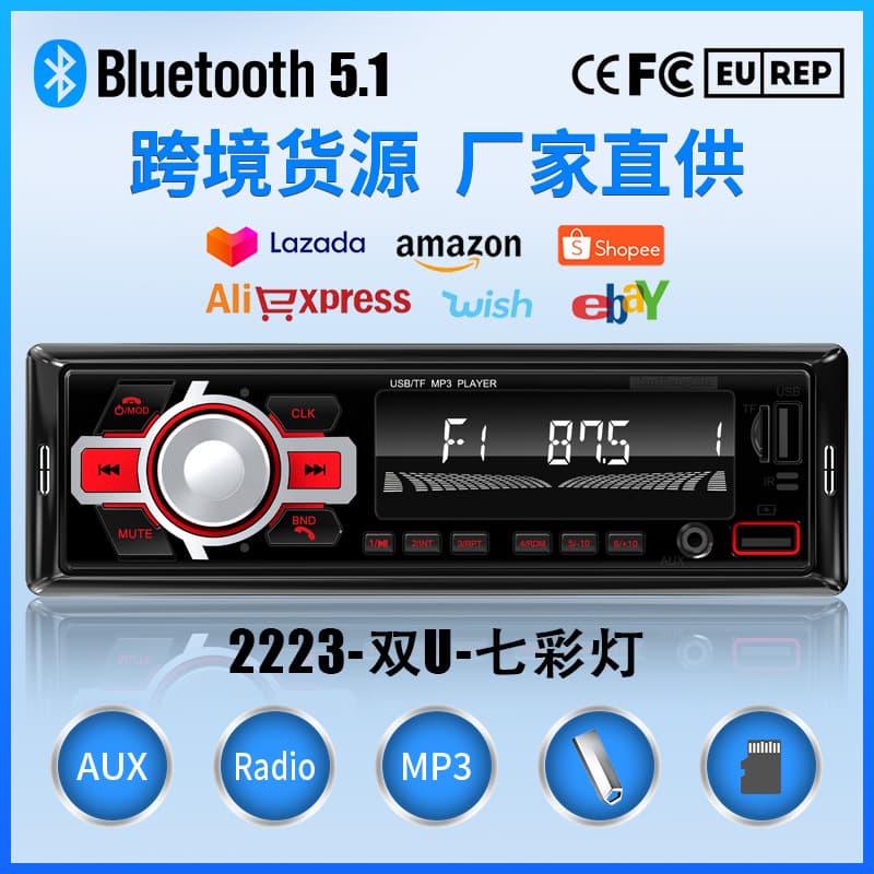 Factory Direct Car Bluetooth MP3 Player Dual USB Charging FM Radio TF Card Hands-Free Calling Multicolor LED