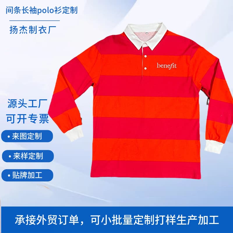 Foreign trade custom-made striped long-sleeved polo shirt work clothes, custom-made thickened pure cotton plain roller printed lapels