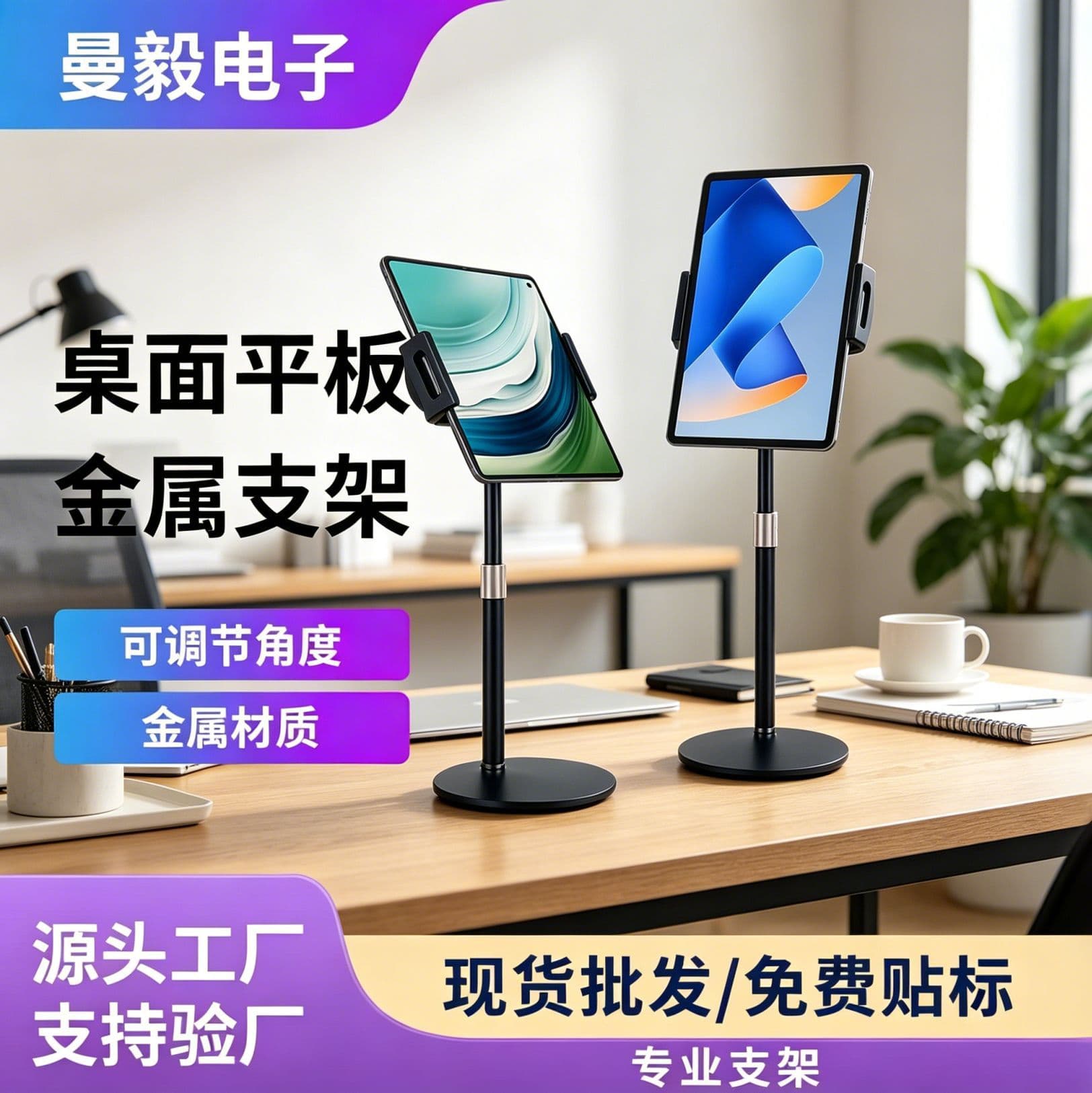 Desktop Metal Round Disc Stand, Telescopic Live Streaming Stand, Tablet Stand, Multi-Functional Phone Holder