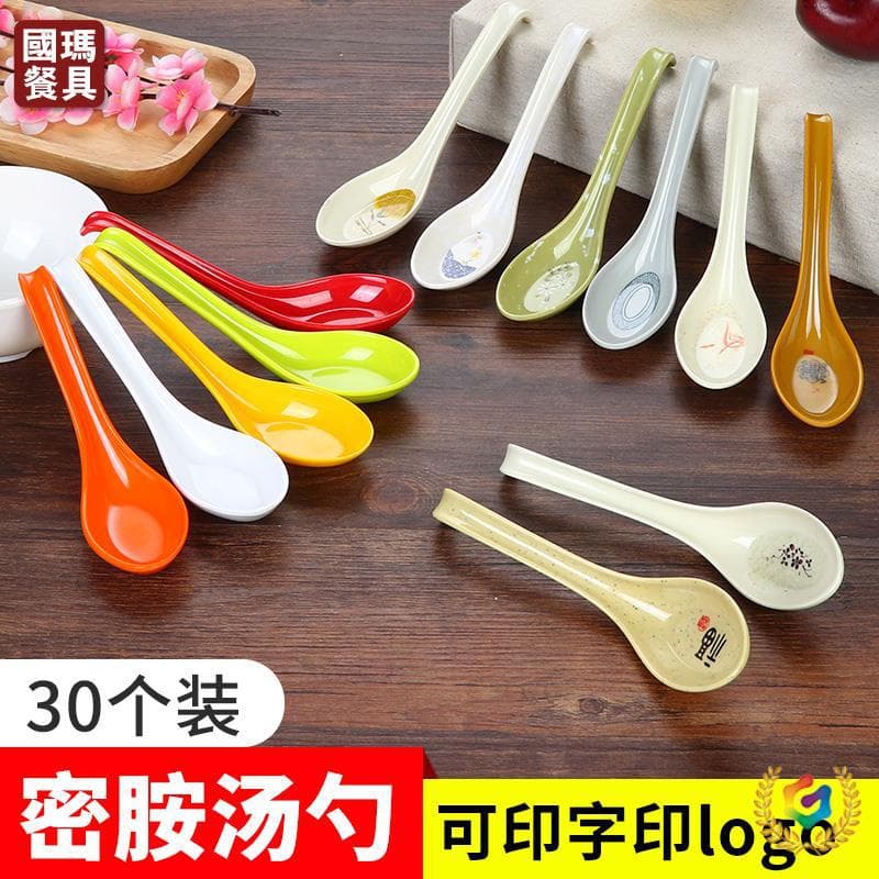 ✅30-piece pack of melamine spoons, commercial colored plastic soup spoons, suitable for hot pot restaurants, catering, ramen, and seasoning.