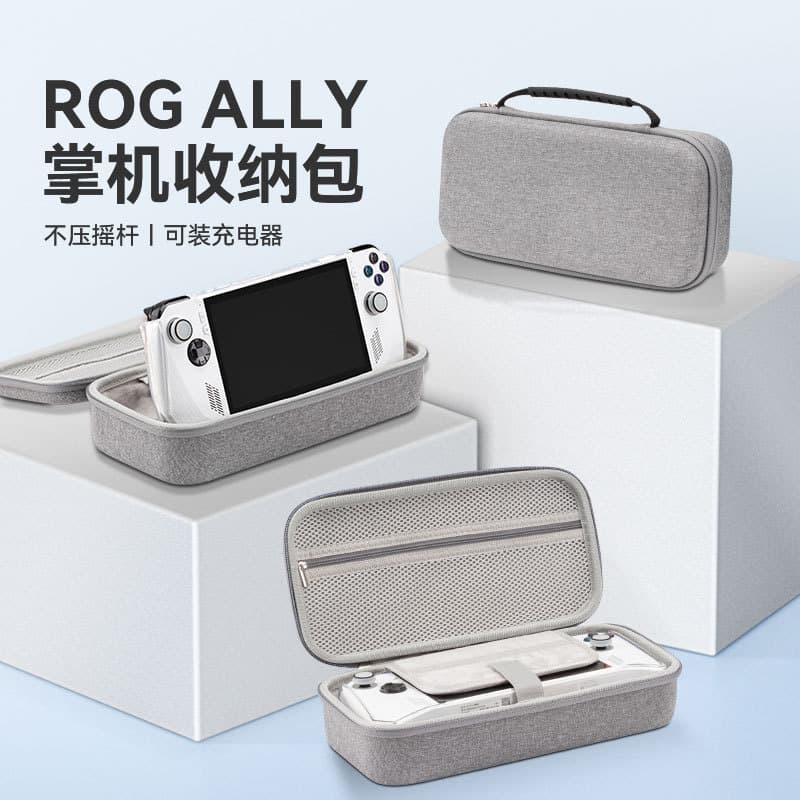 Large Capacity Portable Carrying Case for ASUS ROG Ally Handheld Gaming Console Protective Shell ROG Console Accessories