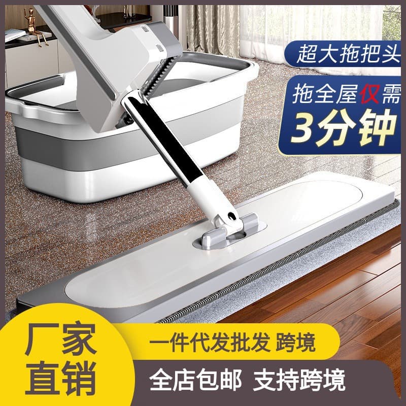 No-Hand-Wash Large Mop New Home Flat Floor Cleaner, Absorbent Two-Way Magic Mop for Lazy Use