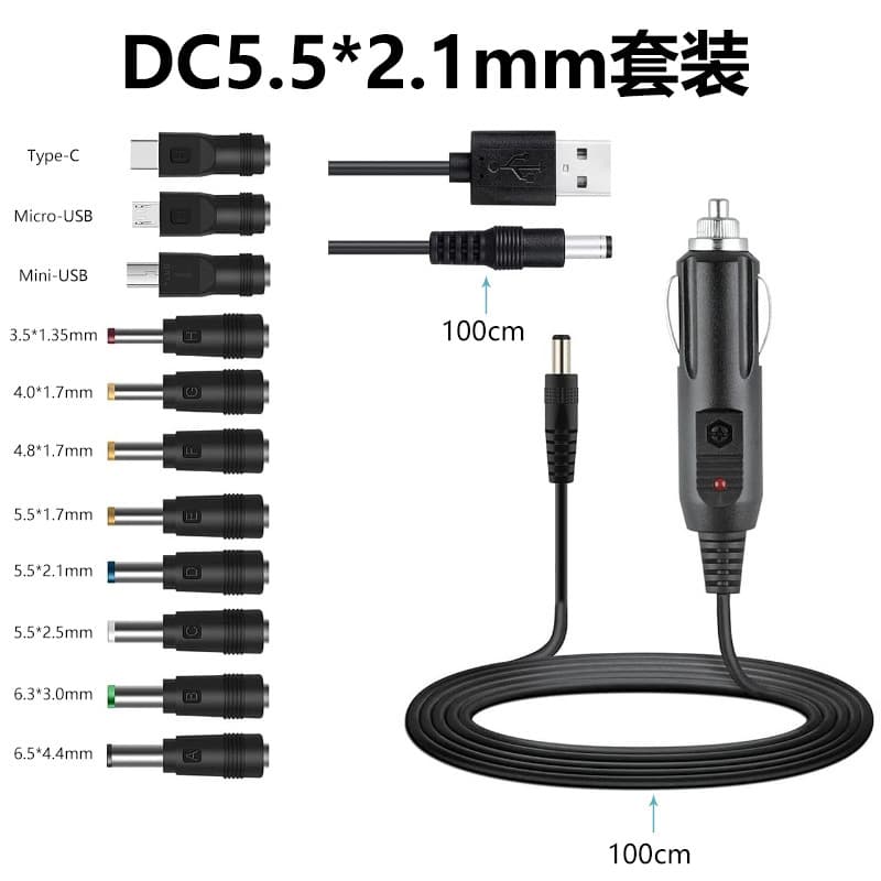 Charging adapter 5.5*2.1 DC to DC 5.5*2.5 and 5521 male to USB car charger 11-in-2 set