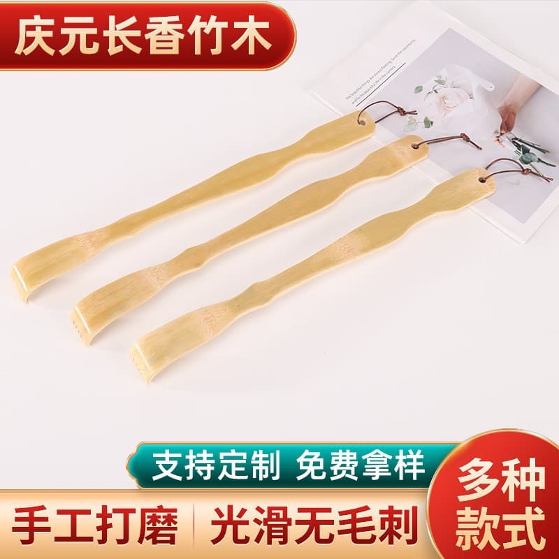 Wholesale from the manufacturer: long-handled bamboo back scratchers, also known as "old man's joy" or "no need for help," for home back itching relief.