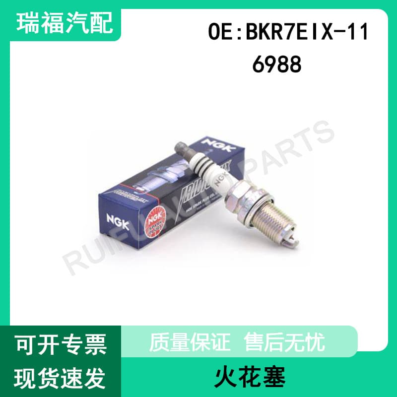 Spark Plug BKR7EIX-11 6988 Compatible with 2006-2011 Honda Civic 2.0L L4