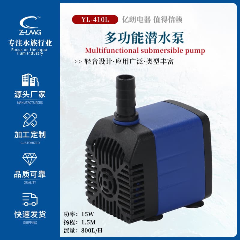 Wholesale Multifunctional Submersible Pump Aquarium Water Pump Fish Tank Circulation Pump Pond Pump Side Suction Pump