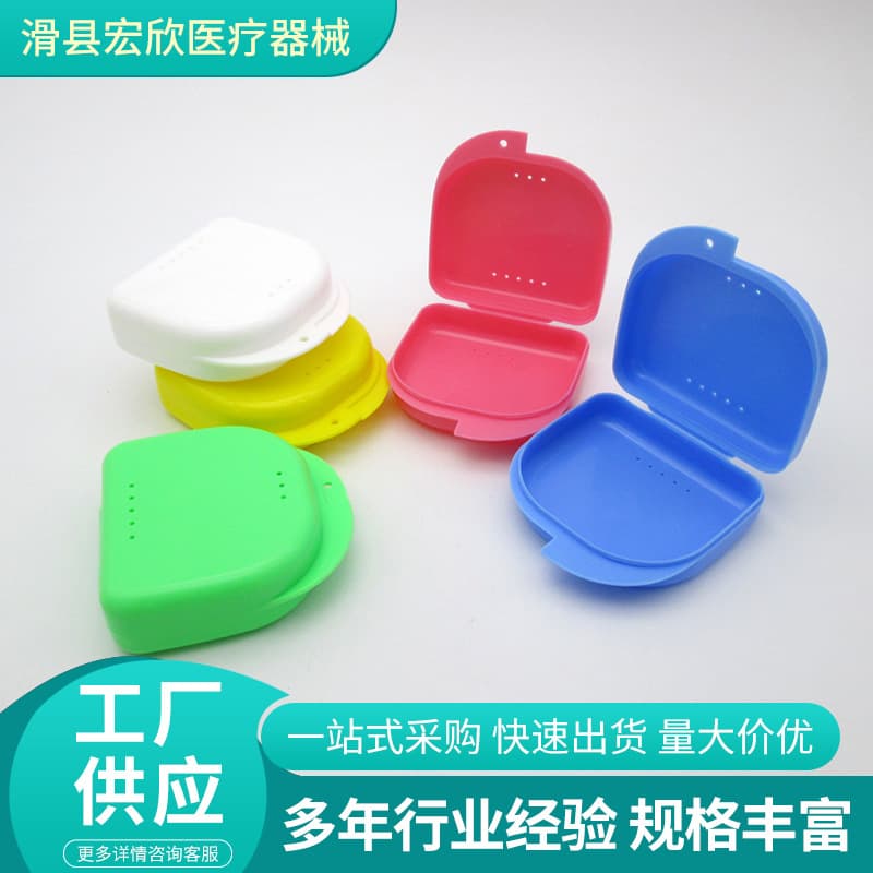 Dental retainer box braces box denture box dental retainer box retainer box dental braces box