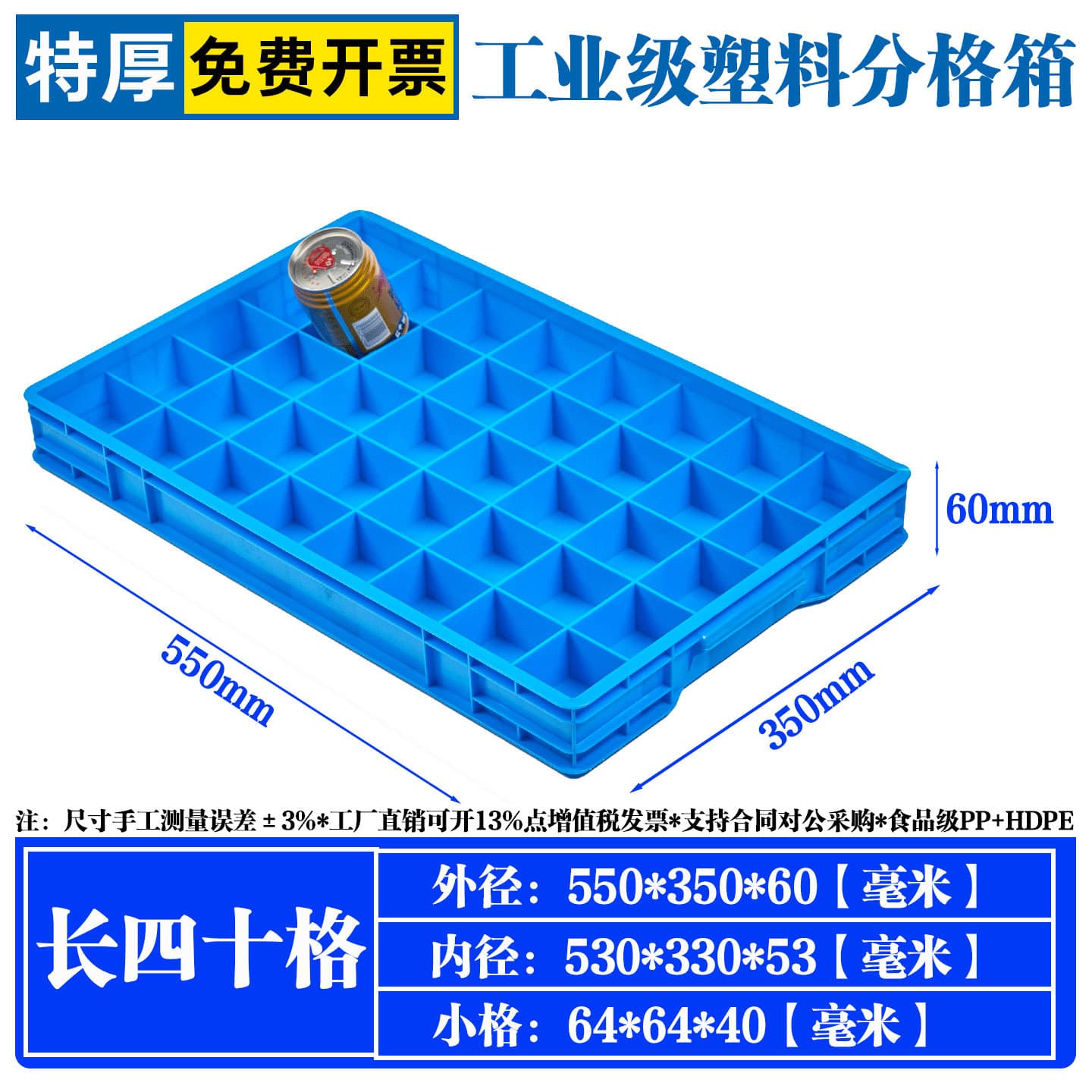 Compartment Plastic Storage Tote Parts Box Multi-Grid Screw Box Tool Hardware Parts Organizer Component Material Accessories