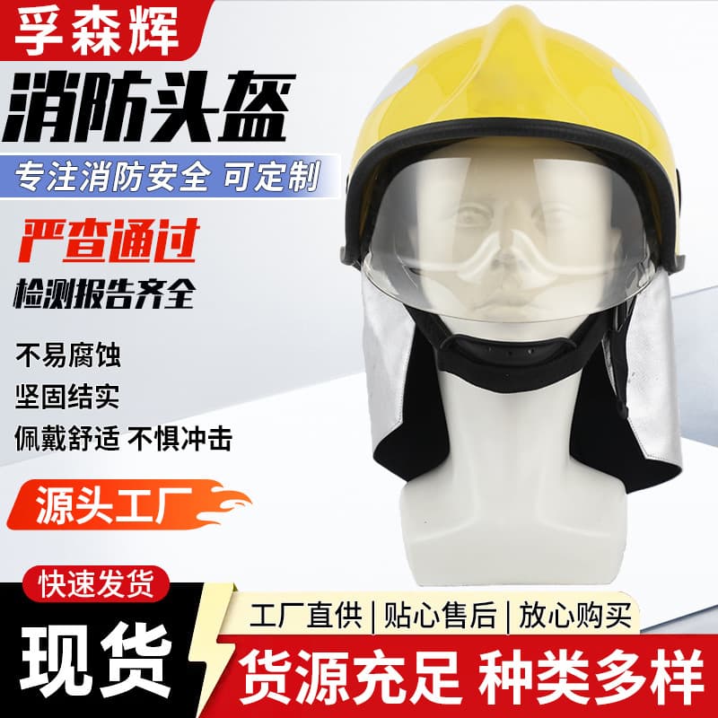 European Firefighter Pressure-Resistant Helmet Disaster Rescue Head Protection Plastic Safety Helmet Anti-Impact Helmet