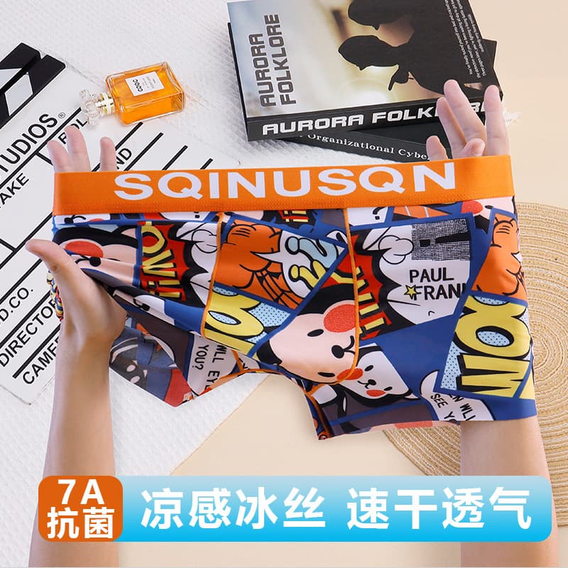 New Ice Silk Cute Playful Men's Underwear Sexy Breathable Boxer Briefs Thin Printed Short Boxers
